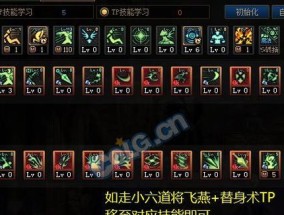 鬼泣110级平民装备搭配怎么选？搭配建议和常见问题解答？