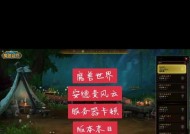 魔兽世界进不去怎么办？无响应问题如何排查？