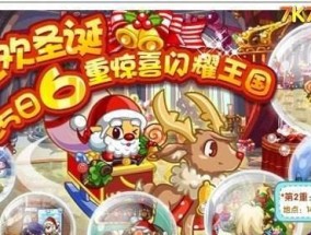 《手机上如何玩转洛克王国》（带你轻松进入游戏世界）