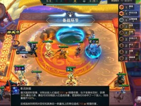 端游云顶之弈最新阵容排行是怎样的？如何根据版本更新调整策略？