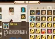 问道手游中精魄的作用是什么？