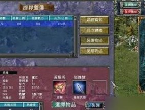 三国群英传7隐藏剧本有哪些？如何触发和体验？