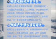 电脑声音手动调节方法是什么？