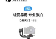 相机稳定器如何设置拍空镜头？设置后效果如何？