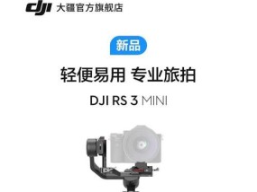 相机稳定器如何设置拍空镜头？设置后效果如何？