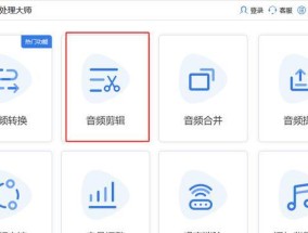 2024年最佳免费音频剪辑App排行榜（一键剪辑）