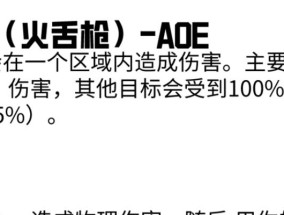 英雄联盟聊天施法设置方法是什么？如何快速施法？