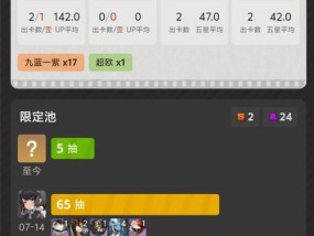 原神黑盒如何定位？获取方法是什么？