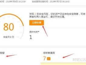 如何使用阿里云搭建端游服务器？