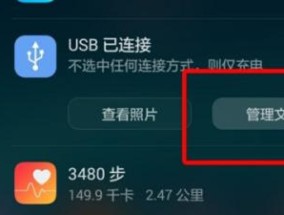 电脑怎么消毒华为？华为电脑的清洁和消毒方法有哪些？
