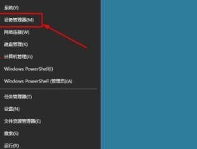解决电脑插U盘提示格式化问题的方法（教你如何处理电脑插U盘提示格式化的情况）
