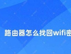 找回密码步骤有哪些？如何简单有效地执行？
