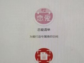 提升效率的文字扫描软件推荐（将纸质文档转化为电子文档）