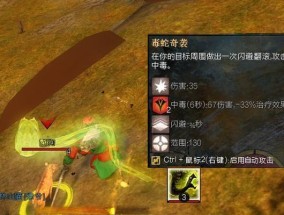 激战2游侠宠物大揭秘！哪个宠物最好看（探索游侠世界中最迷人的宠物群体）