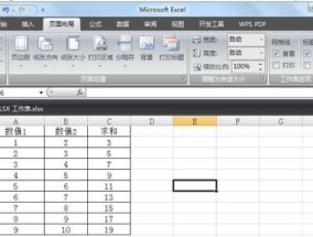 电脑操作教程（简单易学）
