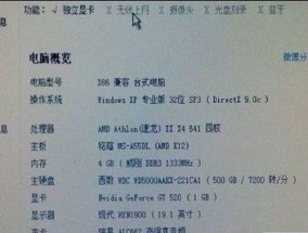 最新组装电脑配置推荐（打造高性能电脑）