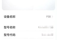 荣耀手机怎么设置密码安装软件？有什么好处？