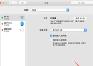手机改IP的软件推荐（选择哪个软件才能轻松改变手机IP）