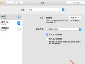 手机改IP的软件推荐（选择哪个软件才能轻松改变手机IP）