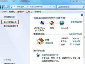 解决win7开机无法进入系统的问题（探索解决方案）