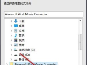 文件夹加密最简单的方法是什么？如何快速保护个人隐私？