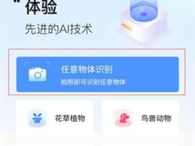 如何使用免费软件查找他人手机位置？查找位置时会遇到哪些问题？