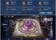 王者荣耀帧率有什么用？帧率对游戏体验的影响是什么？