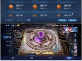 王者荣耀帧率有什么用？帧率对游戏体验的影响是什么？