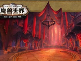 魔兽世界东部国度的路线怎么走？