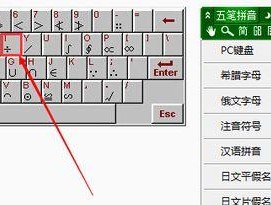 电脑键盘上的标点符号怎么打？常见问题有哪些解决方法？