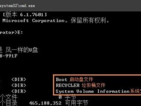 Win7分区指南（教你如何在Win7系统中进行分区）