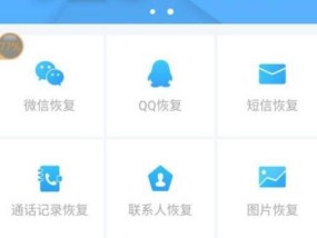硬盘文件的恢复技巧（以硬盘删除的文件恢复方法及注意事项）