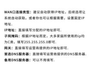 台式电脑没有路由器如何设置wifi？
