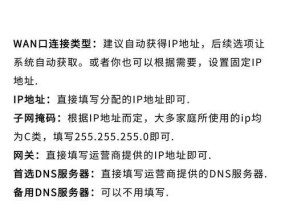 台式电脑没有路由器如何设置wifi？