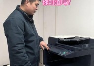移动打单机电源接法是什么？