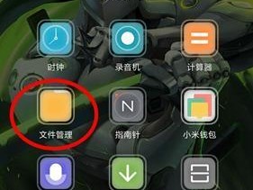 我的世界网易版出现竖屏bug怎么办？有哪些解决方法？