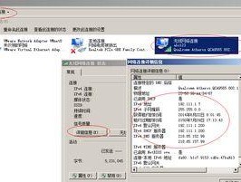 台式电脑如何成为高效稳定的WiFi热点（让您的台式电脑成为无线网络连接的中心）