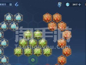 橘子出装顺序铭文图怎么搭配？最佳铭文组合是什么？