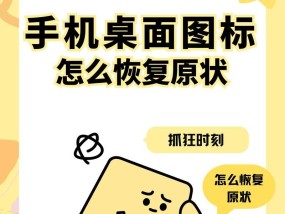 桌面图标“我的电脑”消失该如何恢复？