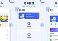 免费压缩软件app推荐（推荐五款实用的免费压缩软件）