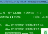 如何选择最佳的U盘启动盘制作工具？制作过程中常见问题有哪些？