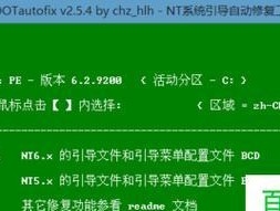 如何选择最佳的U盘启动盘制作工具？制作过程中常见问题有哪些？