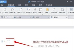 WPS文件损坏了怎么修复？有哪些绝招可以尝试？