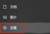 笔记本屏幕亮度调节不灵怎么办？如何设置亮度？