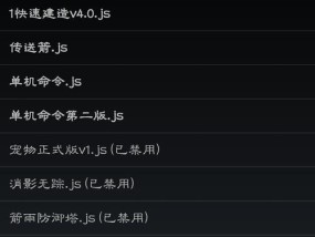 《我的世界》手机版能用指令给生物装备吗？如何操作？