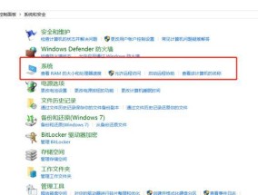 电脑如何查看C盘内存占用？有哪些方法？