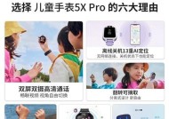 智能手表翻转迟钝的原因是什么？如何解决？