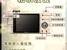 索尼相机屏幕自动调节功能如何开启？操作步骤是什么？