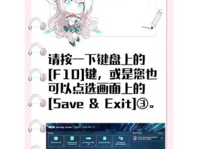 华硕笔记本进入安全模式的步骤是什么？