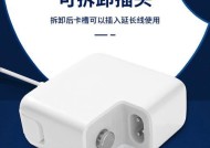 老款苹果电脑充电器原装与非原装的区别？